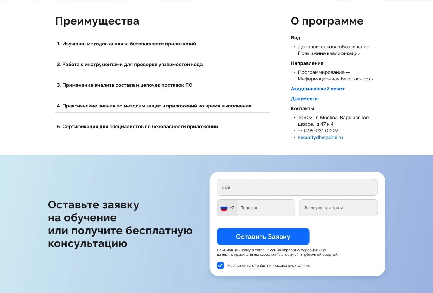 Edtech redesign section 2