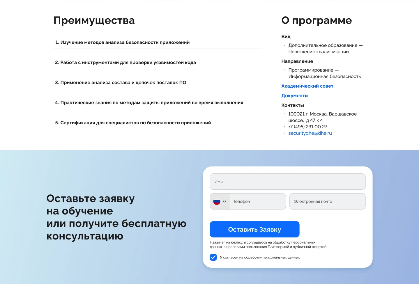 Edtech redesign section 2